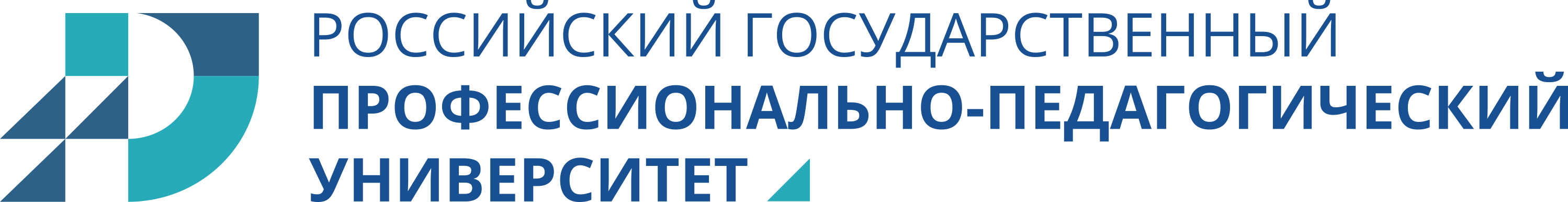 Логотип РГППУ